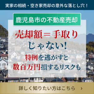 TOPページに遷移する正方形バナー