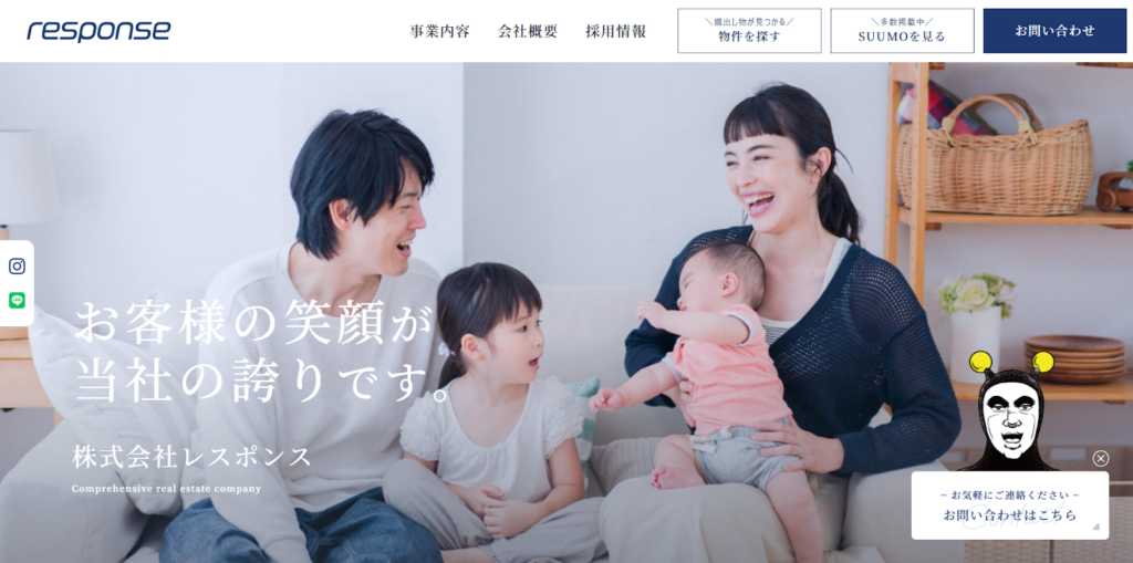 株式会社レスポンス公式HPの画像