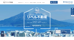 リベル不動産(株式会社ベルハウジング)公式HPの画像